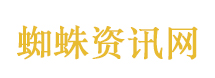 官方通报原村支书铲车埋村民事件